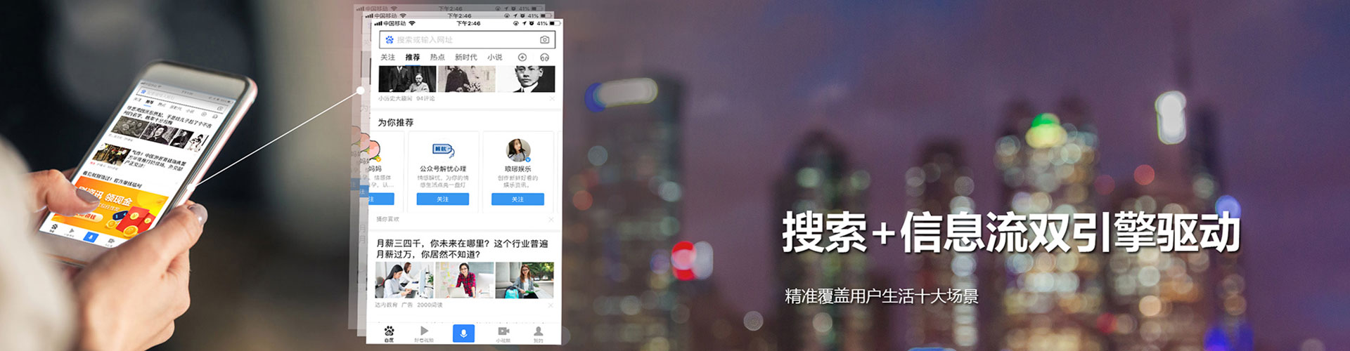 玉州竞价排名
