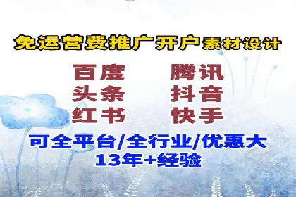 百度信息流广告推广：成功案例解析