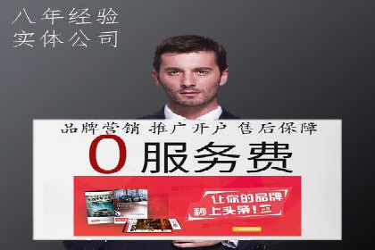 百度竞价托管公司案例：揭秘广告投放成功秘诀